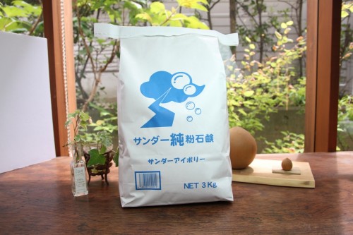 サンダー純粉石けん サンダーアイボリー 3kg | 神戸市北区にある自然 